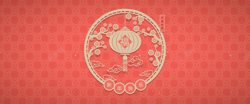 精美灯笼剪纸贺卡矢量ai_新图网 https://ixintu.com 2017 中国风 剪纸 新年 新年快乐 春节 梅花 灯笼 矢量 红色 矢量图