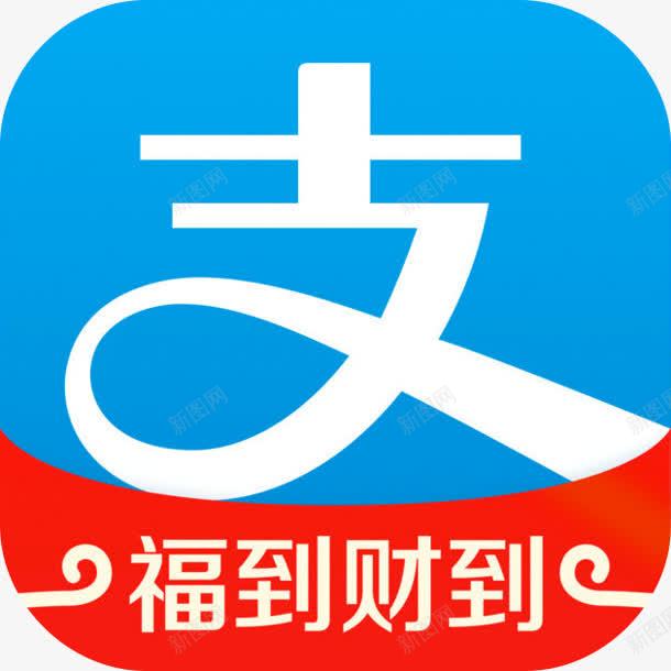 蓝色支付宝图标png_新图网 https://ixintu.com 宝图 支付 蓝色