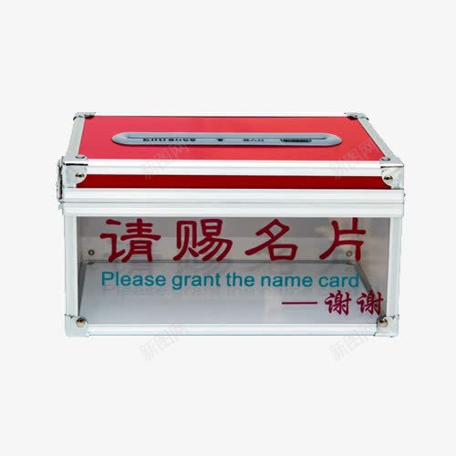 展会大容量名片收纳名片收集盒名png免抠素材_新图网 https://ixintu.com 名片座 名片收纳 名片架 名片盒 展会名片收纳 展会名片收集 展会大容量名片收纳名片收集盒名片盒名片架名片座免费下载