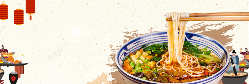 中式陕西手工手绘岐山臊子面bannerjpg设计背景_新图网 https://ixintu.com banner 中式 岐山臊子面 手工 手绘 淘宝 电商 美食 面条 面食