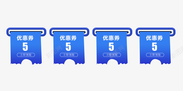 淘宝店铺优惠劵模板png免抠素材_新图网 https://ixintu.com 优惠券模板 店铺优惠券 抵用券 淘宝优惠券 满减送 现金券 现金券模板 领券更优惠