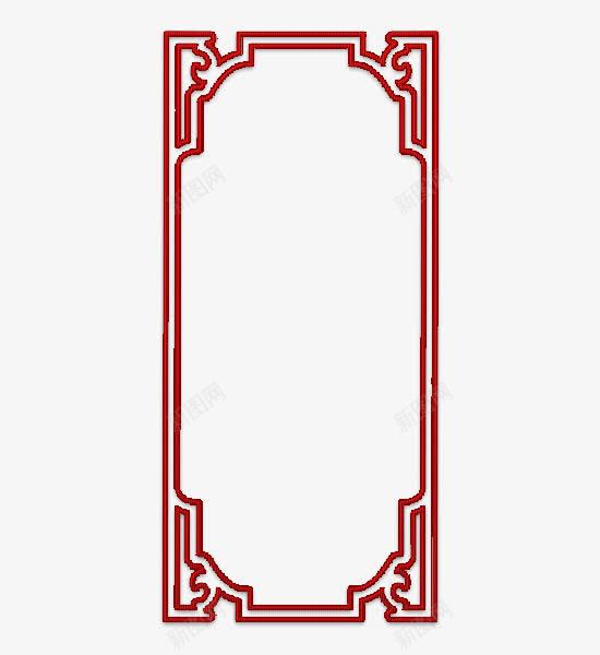 红色古代竖型花纹边框png免抠素材_新图网 https://ixintu.com 古代 红色 花纹 边框