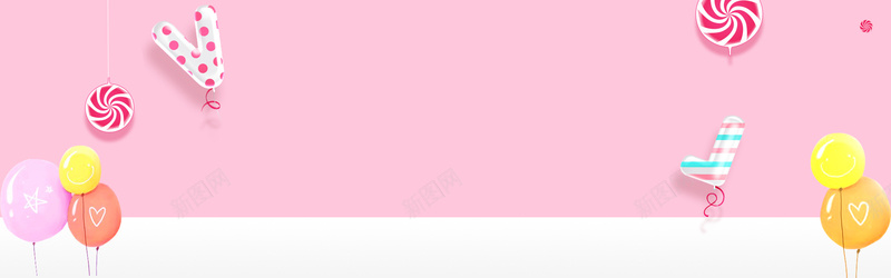 粉色可爱背景bannerpsd设计背景_新图网 https://ixintu.com 几何 几何banner 几何元素 几何图形 几何图案 几何线条 几何背景 开心 彩色几何