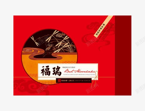 月饼包装封面png免抠素材_新图网 https://ixintu.com 中秋好韵 中秋封面设计 好韵 字体创意 红色背景 节日 花边
