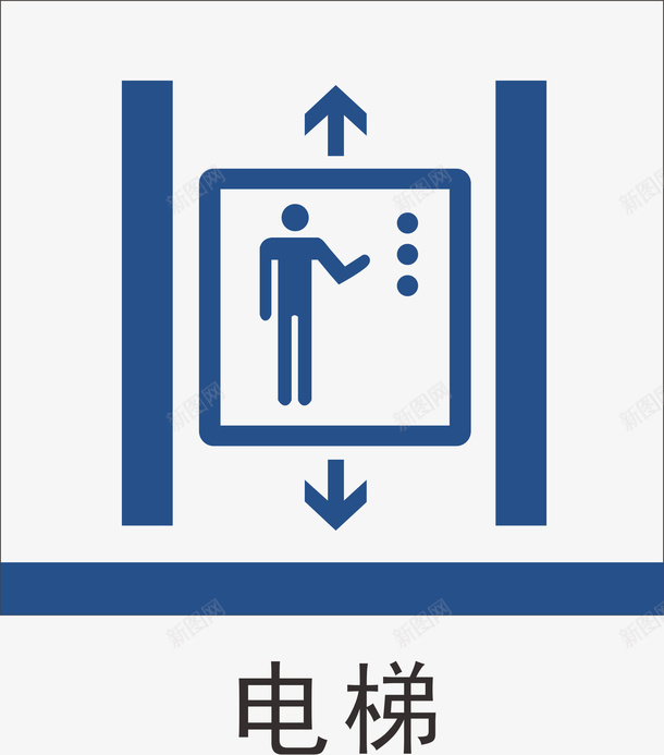地铁标识大全 地铁标识牌 标志 深圳地铁标识 矢量图 职员等电梯 蓝色