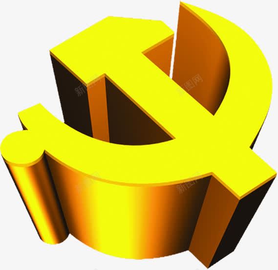 渐变厚重的党务图标png_新图网 https://ixintu.com 党务 厚重 图标 渐变