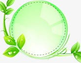 绿色卡通树叶花环png免抠素材_新图网 https://ixintu.com 卡通 树叶 绿色 花环
