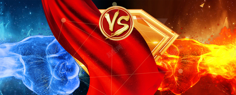 争锋对抗大气VS撞色bannerjpg设计背景_新图网 https://ixintu.com 中国 企业创意 企业文化海报 企业海报 创意文化 博弈 对抗 文化创意 文化海报 水火之战