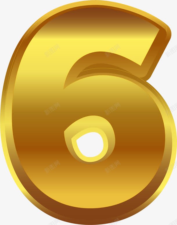 黄金数字6png免抠素材_新图网 https://ixintu.com 数字6 立体 立体数字 立体数字6 阿拉伯数字 黄金