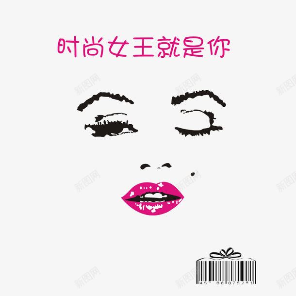 杂志封底png免抠素材_新图网 https://ixintu.com 优美杂志封底 时尚杂志封底 杂志封底 清新杂志封底