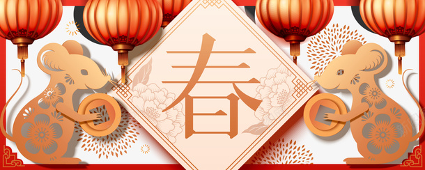 鼠年剪纸背景元素矢量图ai免抠素材_新图网 https://ixintu.com 2020 元旦 剪纸元素 灯笼 烟花 矢量元素 祥云 边框 鼠年 矢量图