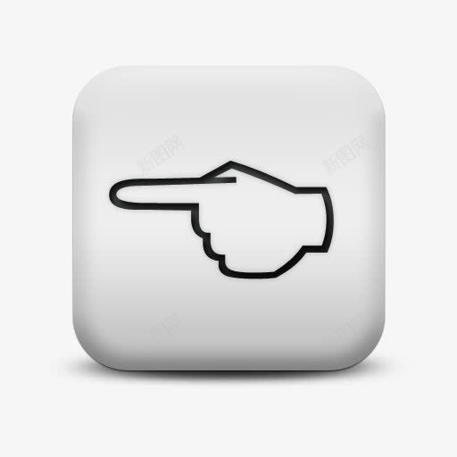 不光滑的白色的广场图标箭头手指png_新图网 https://ixintu.com arrows hand icon left matte pointer square white 不光滑的 图标 左 广场 手 指针 白色的 箭头