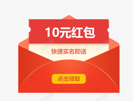 电商天猫双11优惠促销装饰图标png_新图网 https://ixintu.com 双11 双11优惠 天猫双11优惠 时尚优惠标签 淘宝主图标签 直通车促销标签 红包优惠