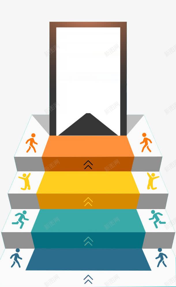 等级台阶png免抠素材_新图网 https://ixintu.com 任务分工 分工合作 分工图 员工管理 商务 工作分工 等级分层 阶梯