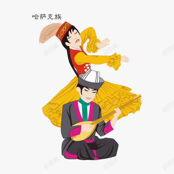 民族民族文化png免抠素材_新图网 https://ixintu.com 中华 中华民族 中国 人物 华夏 哈萨克族 女人 服装 民族 民族人物 民族人物图片 民族文化 民族舞蹈 民族风俗 男人 美女 舞蹈 舞蹈人物 衣服