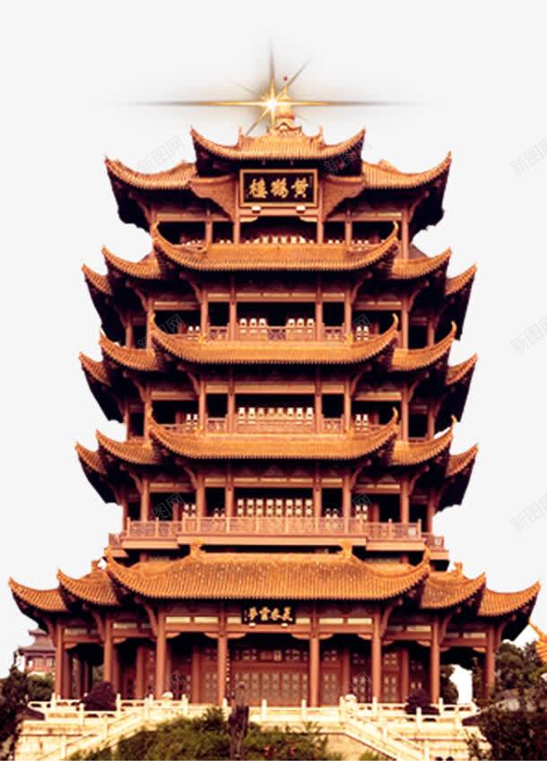 武汉黄鹤楼名胜旅游地png免抠素材_新图网 https://ixintu.com 名胜 旅游地 武汉 热门推荐 黄鹤楼