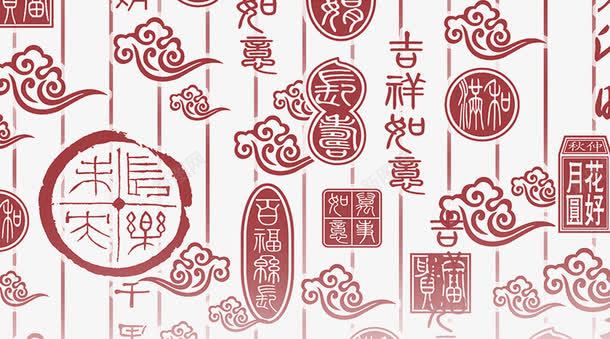 新年海报底纹png免抠素材_新图网 https://ixintu.com 中国风 新年海报底纹 祥云 红色底纹 纹理