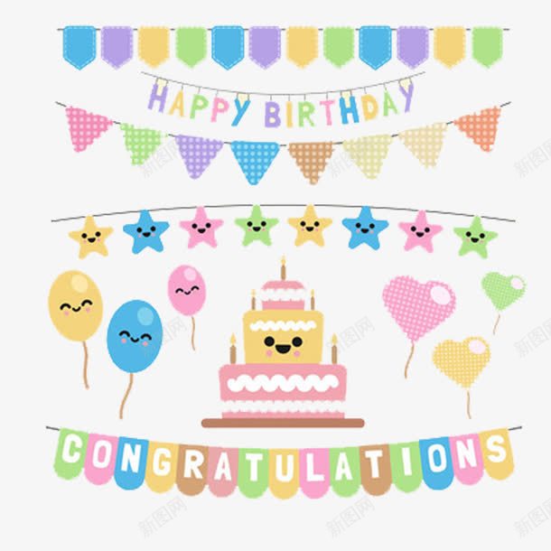 生日旗帜png免抠素材_新图网 https://ixintu.com 五颜六色 吸引人眼球 形状不一 拉旗与生日 气球 波浪旗 生日快乐 生日蛋糕
