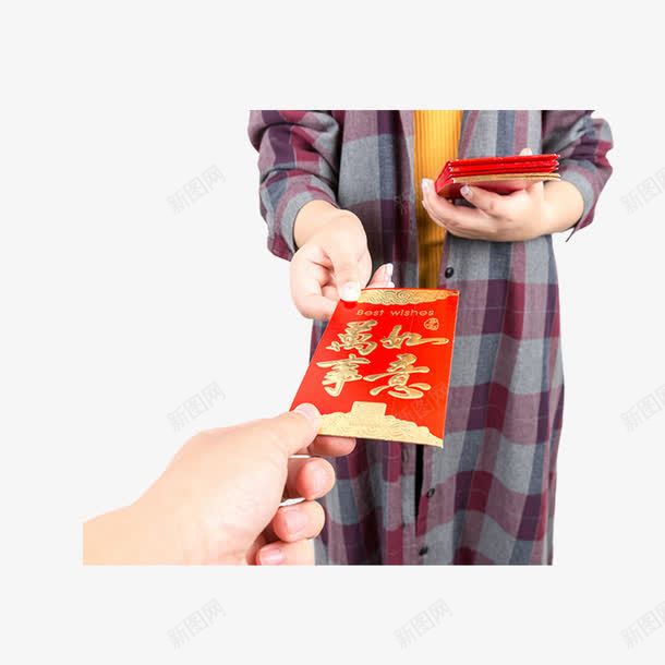 过年发红png免抠素材_新图网 https://ixintu.com 人物 利是 情境 红包