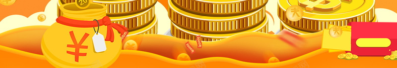 黄色渐变金融理财促销海报psd设计背景_新图网 https://ixintu.com 一秒到账 借贷无忧 勇往向钱 射线 理财有道 积少成多 红包 财富共赢 金币 金融海报