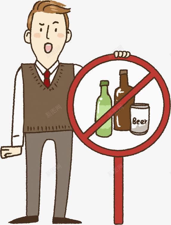 禁止喝酒标签png免抠素材_新图网 https://ixintu.com 卡通 手绘 木板 标签 水彩 瓶子 男孩 禁止喝酒 红色