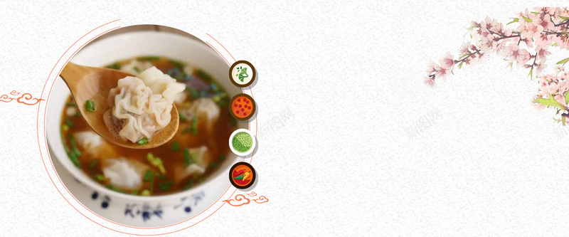 美食简约白色bannerpsd设计背景_新图网 https://ixintu.com banner 优惠 促销 小吃 抄手 折扣 特色 白色 简约 美味 美食 食物 馄饨 鲜花