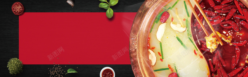 火锅美食bannerpsd设计背景_新图网 https://ixintu.com banner 公司聚餐 火锅 红色 美食 调料 辣椒 鸳鸯锅 麻椒 麻辣