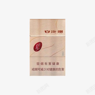 白沙金典香烟png免抠素材_新图网 https://ixintu.com 烟 烟包 烟标 烟盒 白沙 金典 香烟