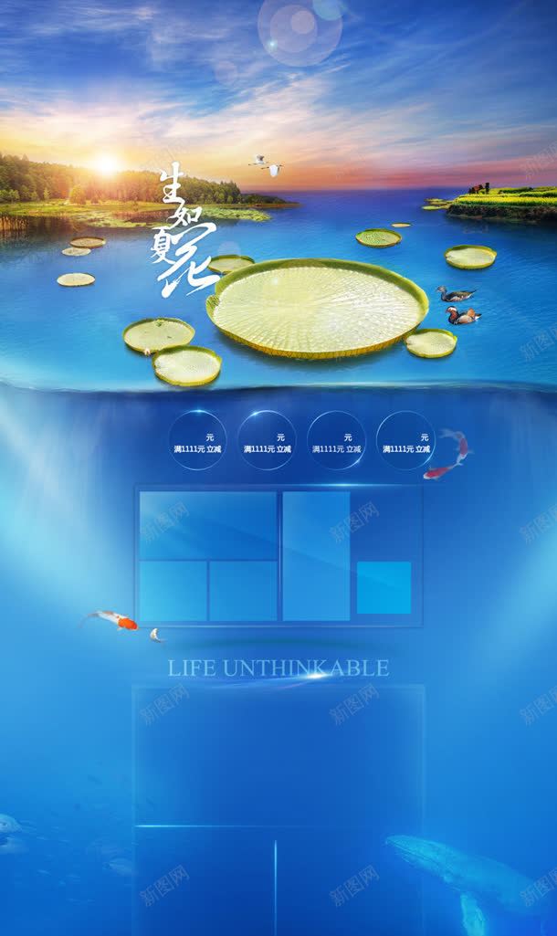 春夏季首页背景合成jpg设计背景_新图网 https://ixintu.com 合成 春夏季 背景