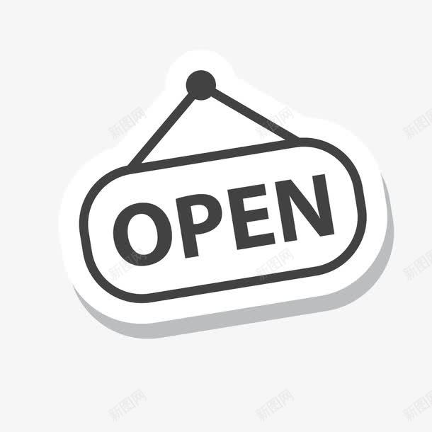 黑白营业吊牌png免抠素材_新图网 https://ixintu.com 欢迎光临 正在营业 营业吊牌 黑白吊牌