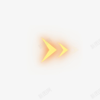 活动促销双11双12箭头发光png免抠素材_新图网 https://ixintu.com 创意 发光 箭头 黄色