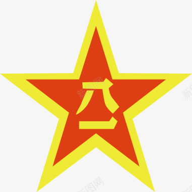 八一军旗五角星logo图标图标