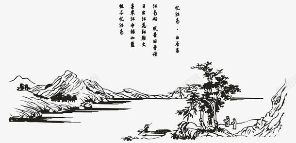忆江南png免抠素材_新图网 https://ixintu.com 书房 山水风景画 电视背景墙 风景
