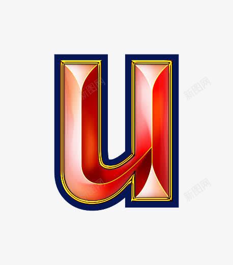 红色立体字母upng免抠素材_新图网 https://ixintu.com 创意数字 变形金刚 红色立体字母数字