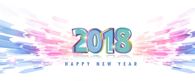 2018跨年盛典创意bannerpsd设计背景_新图网 https://ixintu.com 2018 元旦 光芒 几何 彩色 扁平 新年 矢量 背景