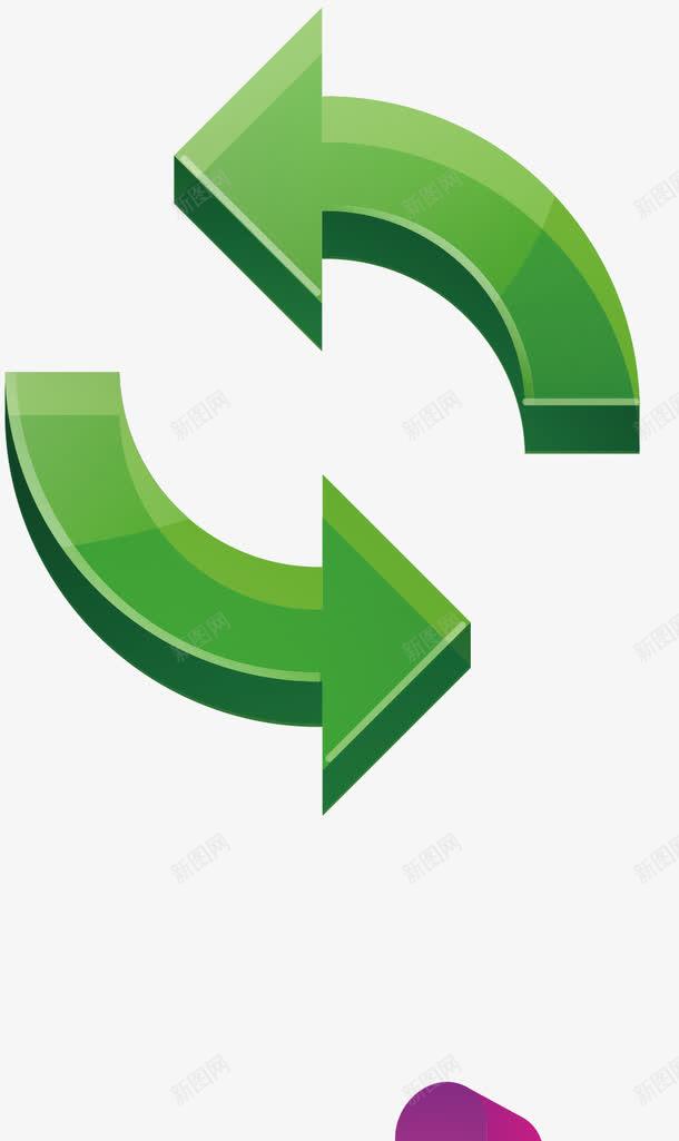 掉头欧式箭头图标png_新图网 https://ixintu.com 欧式箭头