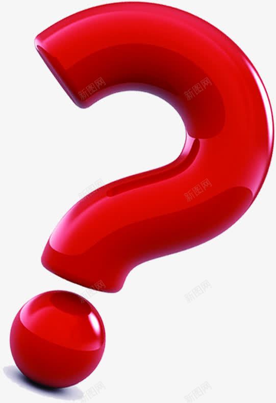 红色问号四季色彩png免抠素材_新图网 https://ixintu.com 四季 红色 色彩 问号