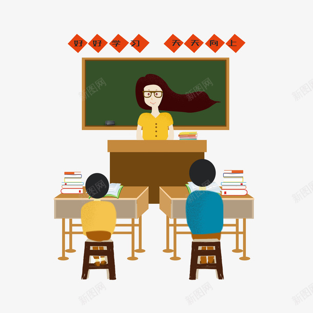 手绘卡通上课图案png免抠素材_新图网 https://ixintu.com 上课插图 学习 学校 学生 教室 教育 模板 知识 老师上课