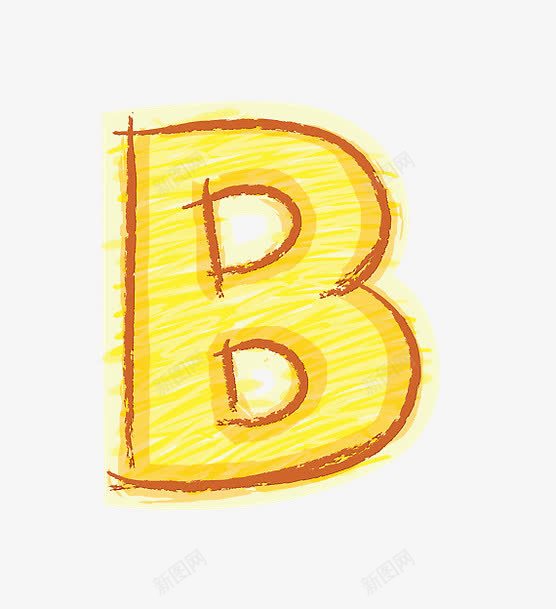 橙色手绘字母bpng免抠素材_新图网 https://ixintu.com 创意字母 橙色手绘字母数字 现代