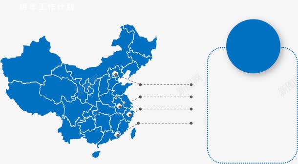 精美pptpng免抠素材_新图网 https://ixintu.com ppt图表 ppt模板制作 ppt模版下载 企业素材ppt讲稿 精美ppt