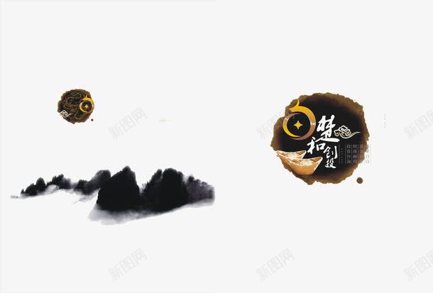 宣传册封面png免抠素材_新图网 https://ixintu.com 中国风 宣传册 网页
