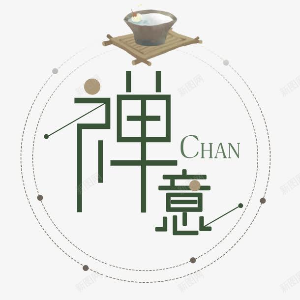 创意佛logo图标png_新图网 https://ixintu.com 佛logo 创意设计 禅意 简约