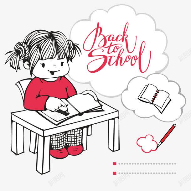 返校png免抠素材_新图网 https://ixintu.com 儿童线稿 图案矢量 学习 学校 小学生 开学 开学啦 手绘小女孩 返校