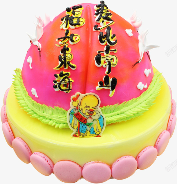 福如东海寿比南山贺寿蛋糕png免抠素材_新图网 https://ixintu.com 双层蛋糕 大仙桃 奶油 寿星巧克力 寿比南山 福如东海 贺寿蛋糕 马卡龙 马卡龙配色