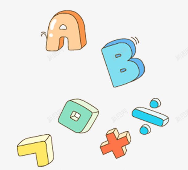 手绘ABCpng免抠素材_新图网 https://ixintu.com 卡通 字体 字母 英文
