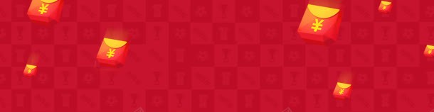 红包电商促销背景bannerjpg设计背景_新图网 https://ixintu.com banner 促销 几何 正方形 电商 立体块 红包 背景 菱形