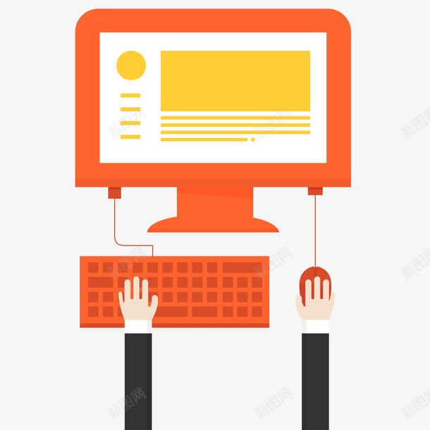 手操作电脑png免抠素材_新图网 https://ixintu.com 手玩台式电脑 手臂 电子产品