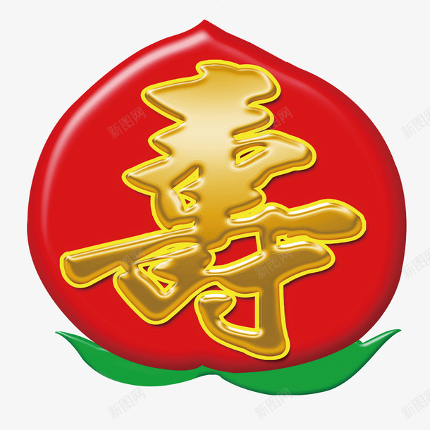 桃子艺术字60大寿png免抠素材_新图网 https://ixintu.com 60大寿 喜庆 寿圆形 寿比南山 桃子 祝福 福如东海 福寿安康 红色 老人生日 艺术字 黄色