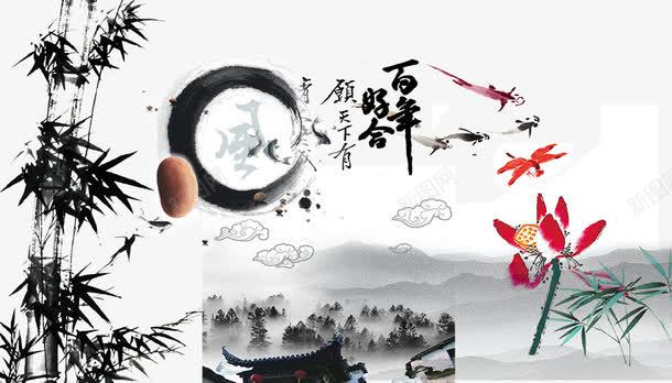 水墨风格布纹png免抠素材_新图网 https://ixintu.com 300DPI PSD分层素材 psd 书法字 传统素材 布纹 水 水墨竹 水墨素材 水墨素材模板下载 水墨素材素材下载 水墨风格 石头 祥云 笔刷 简笔山水画 荷花 鱼