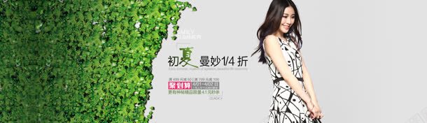 女装banner模板创意元素jpg设计背景_新图网 https://ixintu.com banner 元素 创意 女装 模板